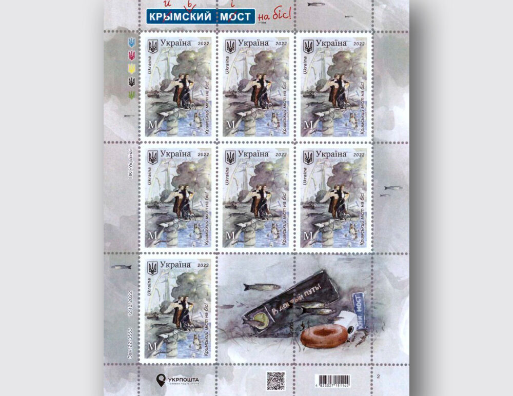 Ukraine Banksy Postal Stamps Art Vladimir Putin